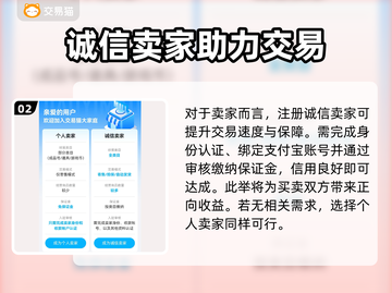 火线精英账号交易渠道🔥正规安全不被封号截图3