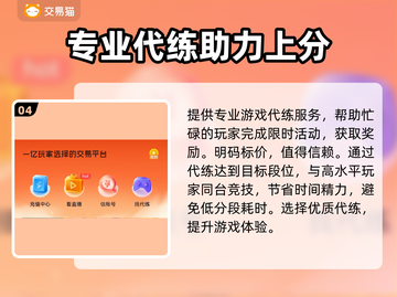 香肠派对🔥账号哪里买？安全平台推荐👇截图5