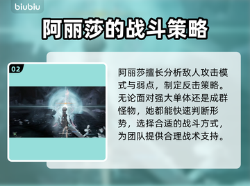 无限机兵🔥白毛角色超详细解析来啦！🎮截图3