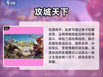 🔥2025必玩联机卡牌游戏下载汇总✨截图3