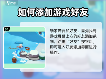 动物王者:add好友组队秘籍🔥狮子王等你来战🦁截图2
