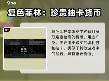 绝区零💥复色菲林获取全揭秘！截图2