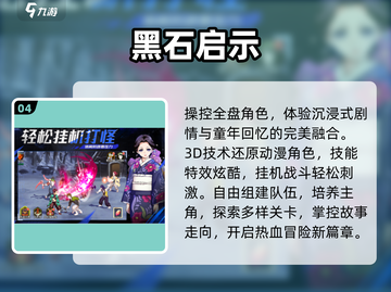 🔥2025最火赛亚人手游TOP榜💥截图5