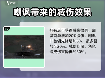 燕云十六声🔥：磐石决获取方法大揭秘！截图3