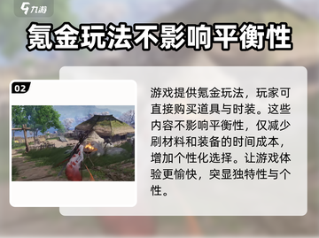 燕云十六声💰收费模式大曝光！玩家直呼：太狠了🔥截图3