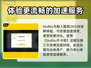 人中之龙8🔥闪退解决+加速器推荐🚀截图4