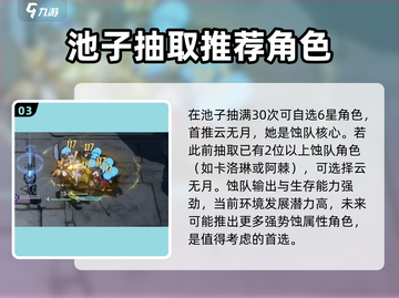 白荆回廊🔥同调者揭秘，游戏党必看！🎮截图4