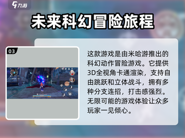 崩坏3第二部🔥快速查看深渊等级秘籍！截图4