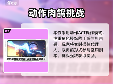 绝区零内测安装包下载🔗🔥劲爆地址分享！截图3
