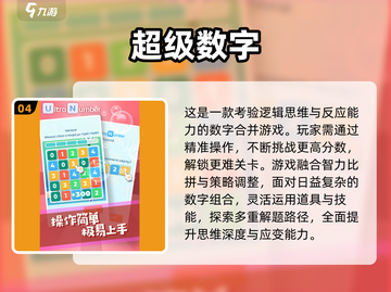 🔥二年级宝宝超爱的2025趣味游戏大揭秘！🎮截图5