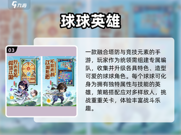 萌翻啦！2025最火可爱塔防🎮截图4