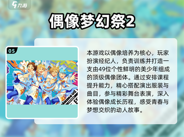 2024超🔥音游推荐！🎵音乐游戏大集合🎮截图6