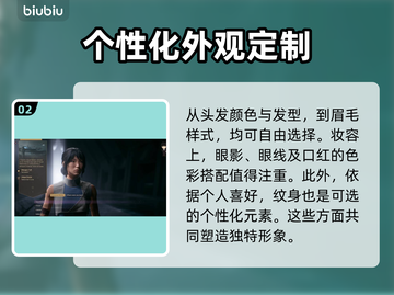 沙丘觉醒捏脸玩法大曝光！🔥游戏乐趣无穷🎉截图3