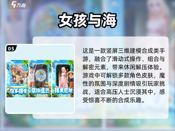 🔥2025年必玩国产单机游戏免费下载推荐🎮截图6