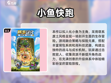 🎮2025高画质手游TOP榜！视觉盛宴来袭💥截图4