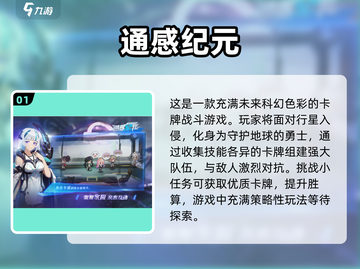 赛博朋克游戏推荐🔥下载链接全在这！🎮截图2