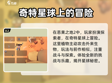 恶果之地2公测时间🔥提前玩到的机会来了！🎮截图3