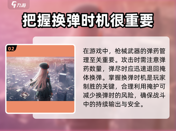 胜利女神：新的希望🔥战斗模式全面解析⚡截图3