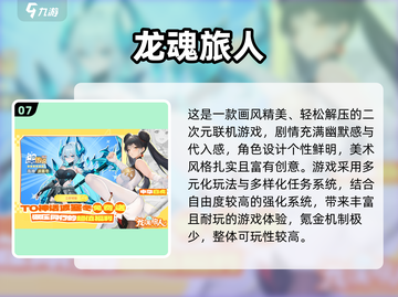 🔥1998经典网游推荐，情怀满满！🎮截图8