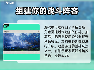 🔥仙剑世界开服时间曝光！💥游戏迷必看！截图4