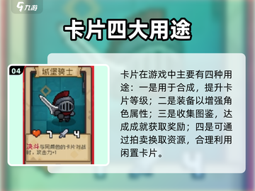 《元气骑士前传》壮硕骑士爆🔥技能曝光！战士职业大揭秘💥截图5