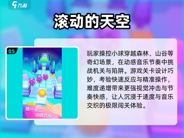 🔥2025单机游戏排行榜TOP10新鲜出炉🎮🔥截图6