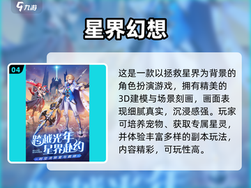 🔥2025高热度JoJo游戏推荐！🎮必玩榜单来袭💥截图5