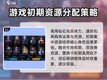 女神星球🔥超全攻略来了！玩法技巧一网打尽✨截图4