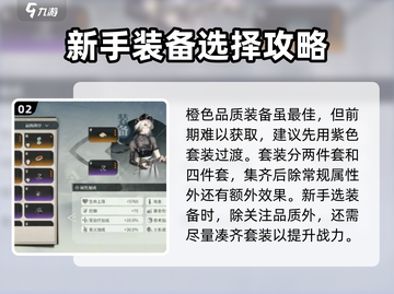 归龙潮潮品品质大起底🔥游戏玩家必看！截图3