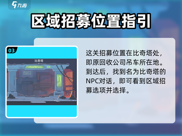 沙石镇时光🔥招募解除方法大揭秘！截图4