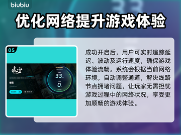 暖雪🔥掉帧卡顿？不开加速器照样流畅玩！截图6
