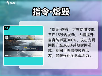 明日方舟终末地凯尔希强度炸裂💥截图5