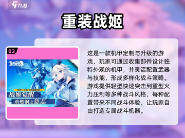 🎮2025年必玩！顶级手柄手游推荐🔥截图3