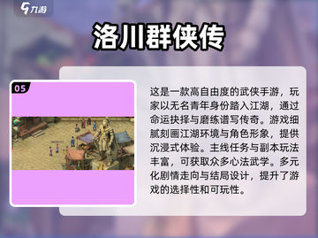 🔥2025必玩！经典剑侠手游男主酷炫剑动作大起底🔥截图6