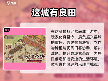 2025超火种菜手游🔥下载全攻略💚截图4