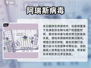 🔥2025最火单机打僵尸游戏合集💥🎮截图3