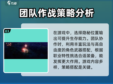 权力之望石弩🔥超强武器等你来拿！🎮截图4