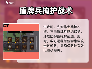 攻城模拟器🔥大门怎么敲开？掌握敲门方法轻松取胜！截图4