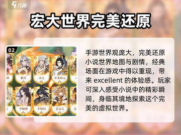 元尊手游🔥超燃体验，不玩你亏了！截图3