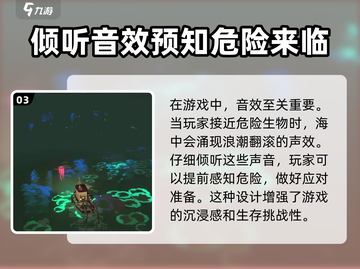 渔帆暗涌手机版公测链接🔥抢先体验🎉截图4