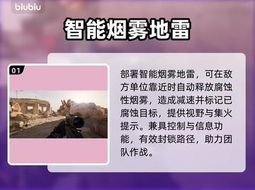 【三角洲行动】比特干员逆天操作🔥截图2