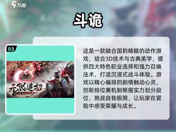 🔥2025必玩！动作类游戏大全下载🔗截图4