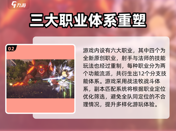 星痕共鸣🔥双端引擎大揭秘！玩家必看🎉截图3