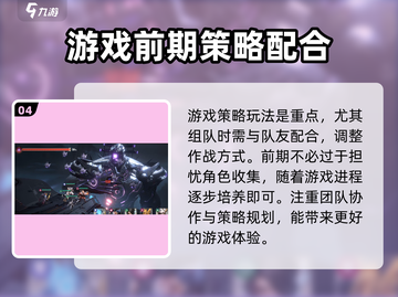 星际🎉52区开服时间曝光！玩家已疯抢入驻🔥截图5