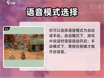 🎮远光84语音功能全开！超爽体验🔥截图3