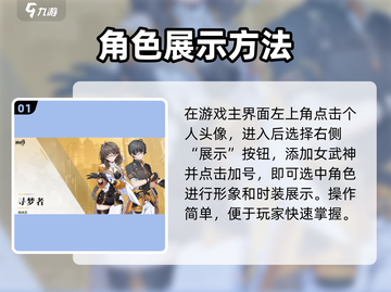 🔥崩坏3第二部角色曝光！💥截图2