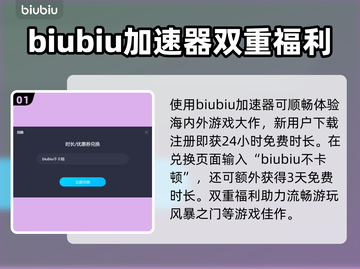 风暴之门：快速设置中文方法🌟🎮截图2