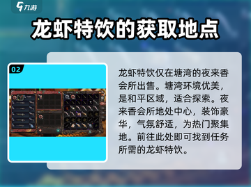 破碎之地涡轮平原直线任务🔥超简单攻略来啦！🎮截图3