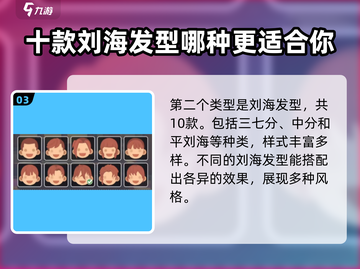 沙石镇时光🔥全发型大揭秘！快来pick你的最爱~
游戏名：沙石镇时光 🎮截图4