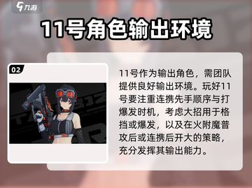 绝区零⭐S级常驻五星角色强度排行🔥超详细分析！截图3